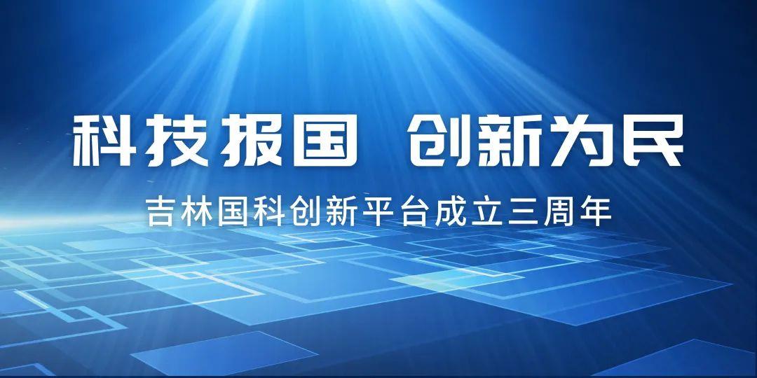一群人，一件事，一起向未來(lái)